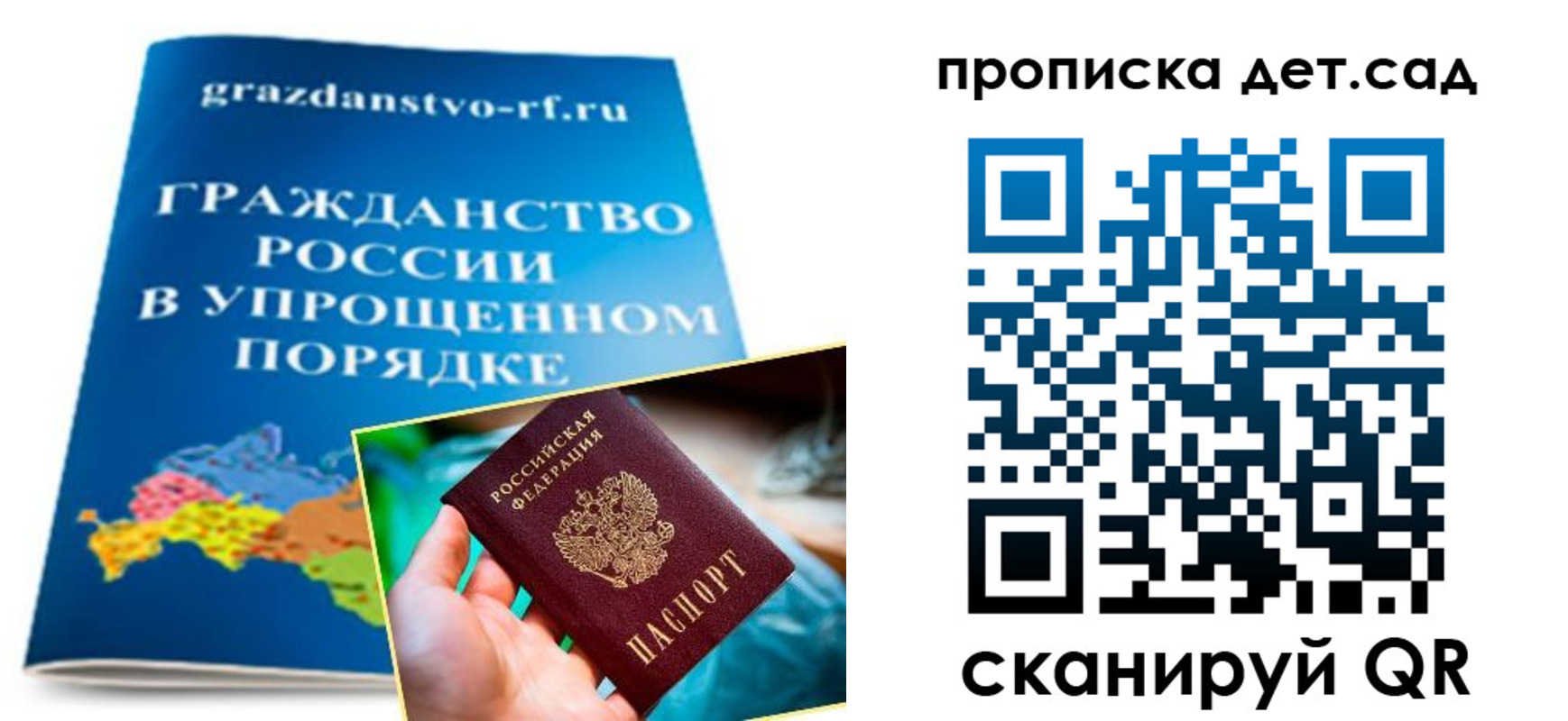 пропишу в квартире в Фролово